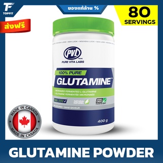 ภาพหน้าปกสินค้าPVL 100% Pure Glutamine 400g กระตุ้นการสร้างกล้ามเนื้อ ลดความเมื่อยล้า ป้องกันการสลายกล้ามเนื้อ ซึ่งคุณอาจชอบสินค้านี้