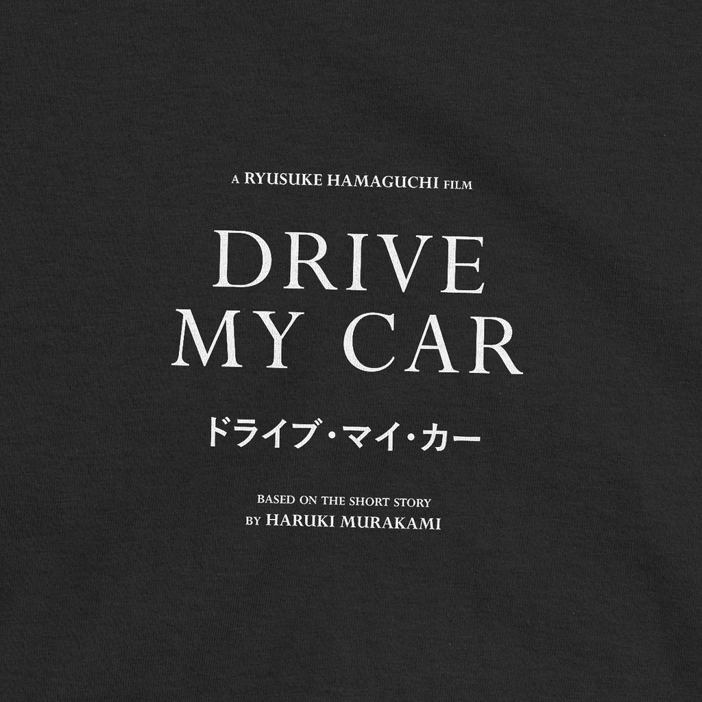 เสื้อยืด-พิมพ์ลายภาพยนตร์-my-car-drive