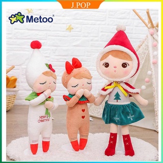 สินค้า ใหม่ล่าสุด พร้อมส่ง ตุ๊กตา Metoo Jibao Angela Angela Angel Metoo ของเล่น ของขวัญคริสต์มาส สําหรับเด็ก