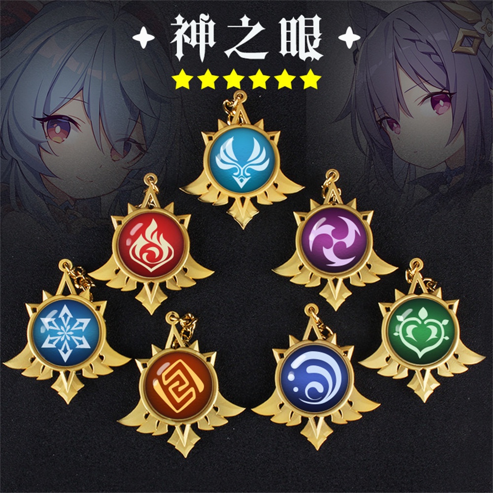 พวงกุญแจ จี้รูปเกม Genshin Impact Luminous 7 Element Weapons Eye Of ...