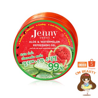 เจลแตงโม ผสมว่านหางจระเข้ ผิวฉ่ำเย็น Jenny Sweet Aloe &amp; Watermelon Refreshing Gel 300ml.