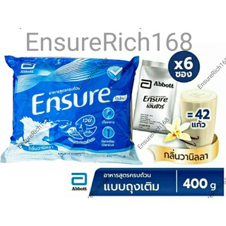 [สินค้าพร้อมส่ง]นมผงEnsure เอนชัวร์ รสวานิลลา(400 กรัม x 6) Ensure Vanilla หมดอายุ 2024