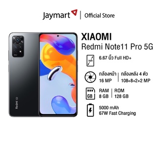 ภาพขนาดย่อของสินค้าXiaomi Redmi Note11 Pro 5G Ram8/128GB ประกันเครื่องศูนย์ 1ปี