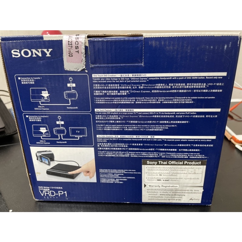 sony-dvd-writer-dvdirect