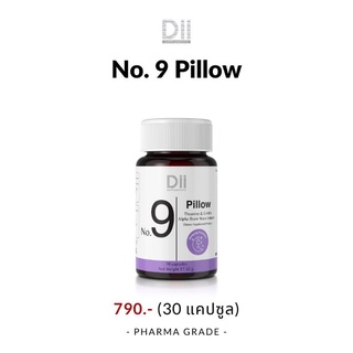 ภาพขนาดย่อของภาพหน้าปกสินค้าDii No.9 Pillow วิตามินเพิ่มคุณภาพการนอน ช่วยผ่อนคลาย หลับสบาย 30 แคปซูล จากร้าน bobby_bear888 บน Shopee ภาพที่ 6