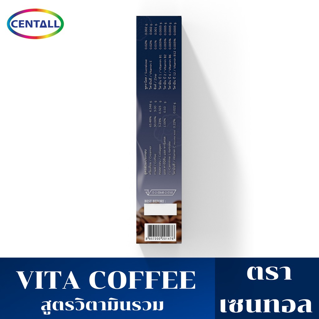 กาแฟสำเร็จรูป-วีต้า-คอฟฟี่-vita-coffee-สูตรวิตามมินรวม-บำรุงผิว-ฝ้า-กระ-จำนวน-4-กล่อง-กล่องละ-10-ซอง