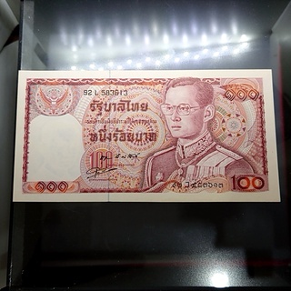 ธนบัตร 100 บาท แบบ 12 เลข 6 หลัก (ช้างแดง) ไม่ผ่านใช้งาน