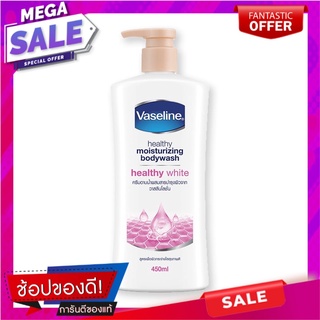 วาสลีน ครีมอาบน้ำ สูตรเฮลตี้ ไลท์ ขนาด 450 มล. ผลิตภัณฑ์ดูแลผิวกาย Vaseline Shower Cream Pink 450 ml