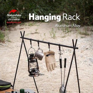 Naturehike ขาตั้งสำหรับแขวนอุปกรณ์ Camping Triangle Hanging Rack (สินค้ารับประกัน Naturehike thailand)