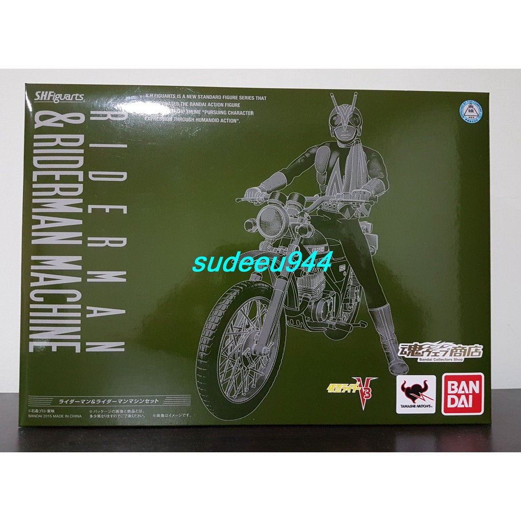 S.H.Figuarts SHF Masked Riderman & Riderman Machine Set | Shopee Thailand