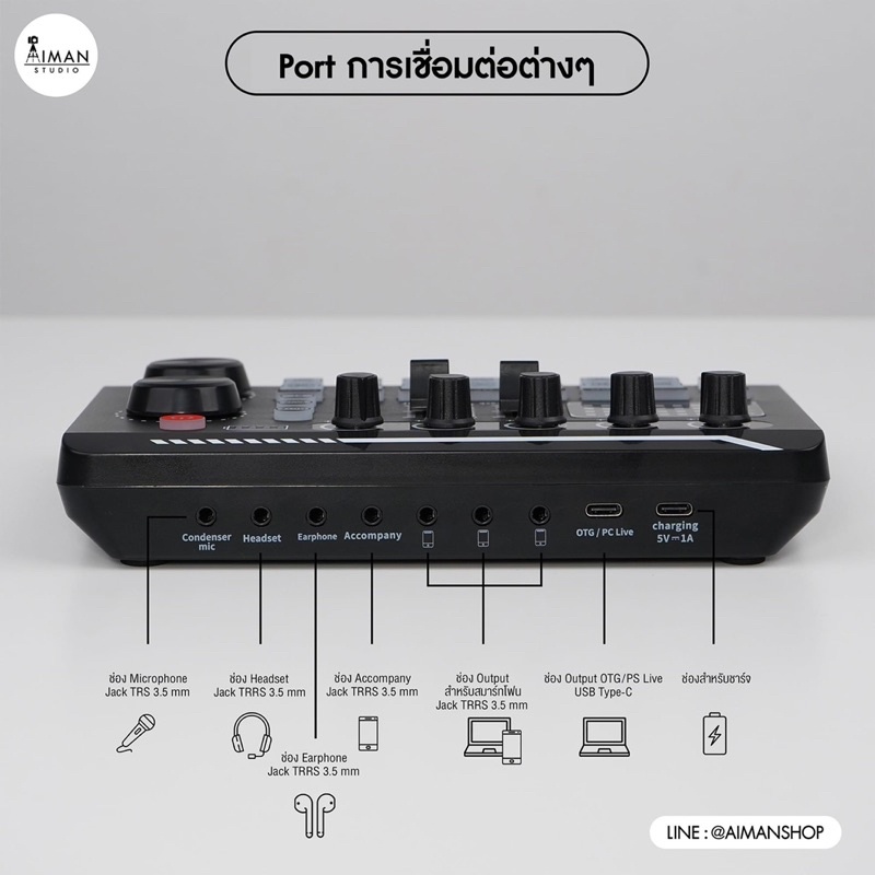 ภาพสินค้าAudio Interface Sound Card B1 อุปกรณ์ควบคุมเสียง มีเอฟเฟคในตัว สำหรับไลฟ์สดและร้องเพลง จากร้าน aimanstudio บน Shopee ภาพที่ 7