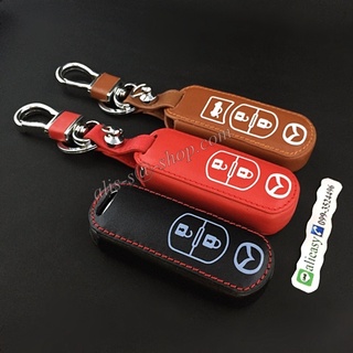 ซองหนังแท้ ใส่กุญแจรีโมทรถยนต์ รุ่นปุ่มขาว Mazda 2,3/CX-3,5 Smart Key 2 ปุ่ม