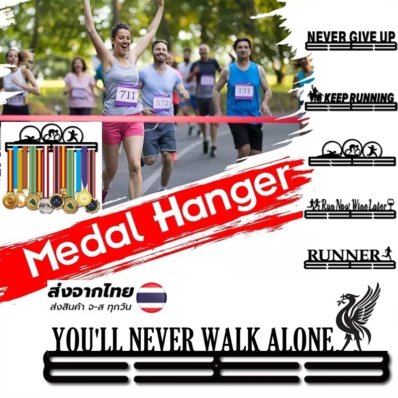 ที่แขวนเหรียญรางวัล-ที่แขวนเหรียญวิ่ง-medal-hanger