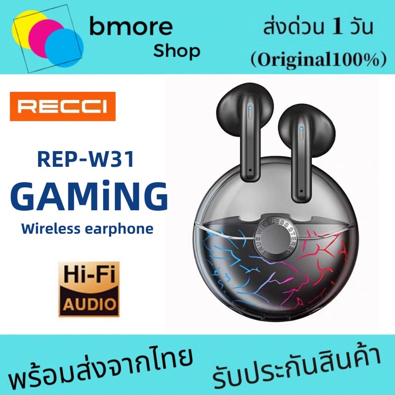 RECCI REP-W31 หูฟังบลูทูธ Gaming Wireless Earphone หูฟังไร้สายใหม่ ...