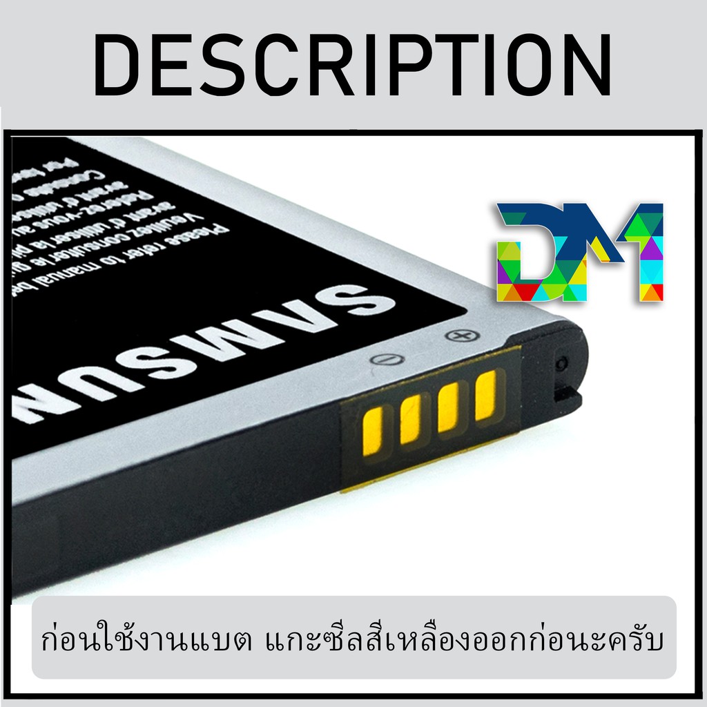 ภาพสินค้าแบตเตอรี่ Samsung core galaxy prime(คลอพราม) Battery แบต G360,J200 มีประกัน 6 เดือน จากร้าน dmphone2 บน Shopee ภาพที่ 5