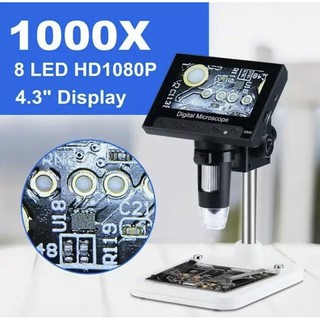 สินค้า พร้อมส่ง กล้องจุลทรรศน์อิเล็กทรอนิกส์ 1000X จอLCD4.3นิ้ว HD 8LED สำหรับSoldering กล้องแบตเตอรี่ดิจิตอลแว่นขยาย