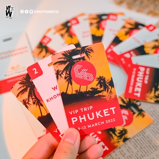 ราคารับสกรีนบัตร PVC การ์ดพลาสติกงานพิมพ์บัตร พีวีซีการ์ด บัตรพลาสติก บัตรบาร์โค้ด บัตรประจำตัวพนักงาน บัตรVIP และบัตรงานต่า