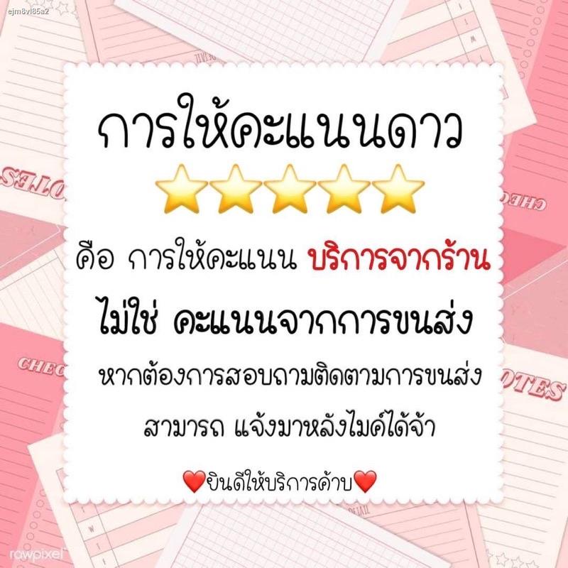 สปอตสินค้ากระโปรงทรงสอบ-ทรงเอ-โครตถูก