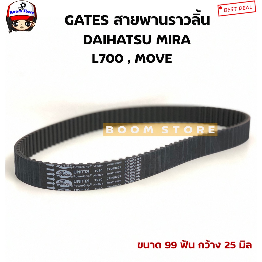 gates-สายพานราวลิ้น-สายพานไทม์มิ่ง-daihatsu-ej-mira-มิร่า-l700-move-ขนาด-99-ฟัน-25-มิล-รหัส-t930