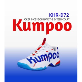 ภาพหน้าปกสินค้ารองเท้า KUMPOO รุ่น ท็อป KH-D72 ซึ่งคุณอาจชอบราคาและรีวิวของสินค้านี้