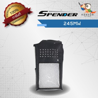 ซองหนังวิทยุสื่อสาร Spender รุ่น TC-245MW