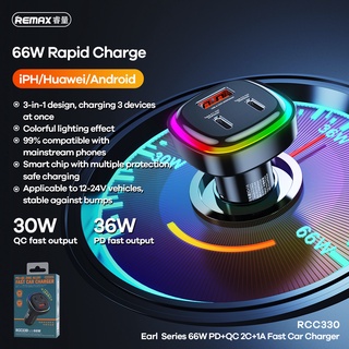 REMAX RCC330 66W Rapid Charge หัวชาร์จในรถ earl series PD36w+QC30w 2c+1a fast car charger
