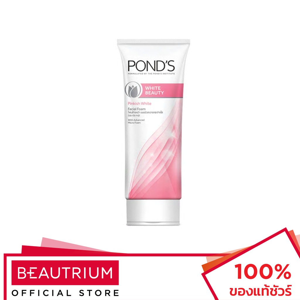 ponds-pinkish-white-foam-โฟมล้างหน้า-100g