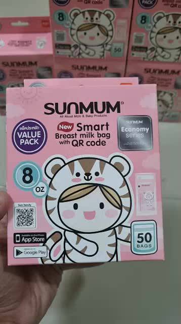 sunmun8oz-50ใบ-6กล-550บาท