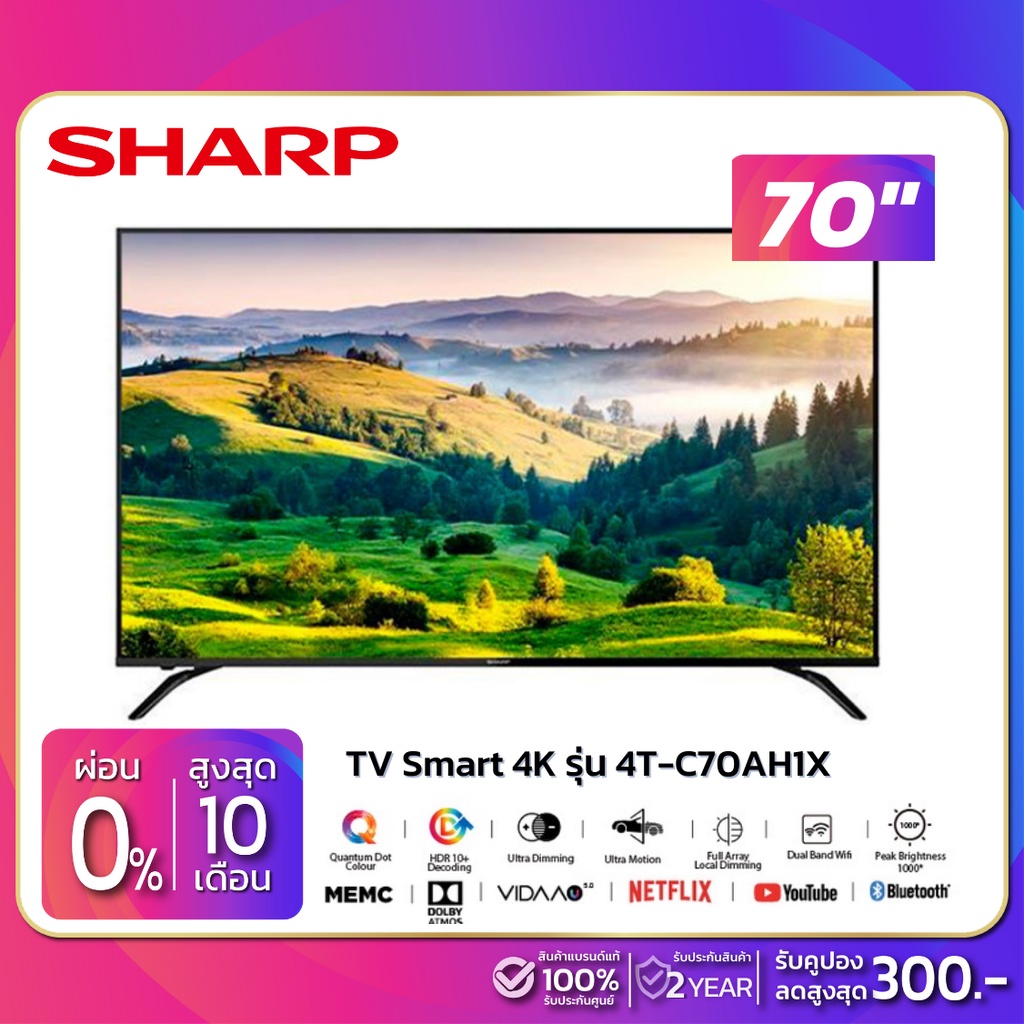 TV SMART 4K 70