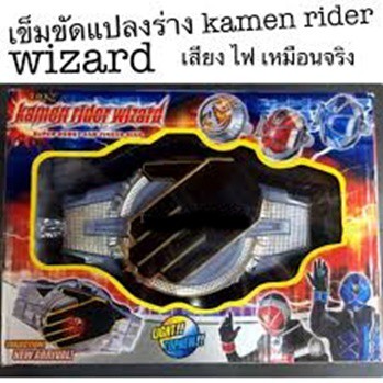 masked-rider-wizardเข็มขัดมาสค์ไรเดอร์วิซาร์ด-masked-rider-wizard-dx-wizardriver-ไม่มีแถมแหวน-รูปมือ-dx-wizardriver