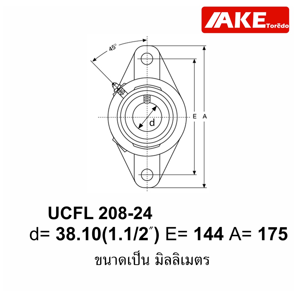 ucfl208-24-ตลับลูกปืนตุ๊กตา-สำหรับเพลา-1-1-2-นิ้ว-bearing-units-uc208-24-fl208-ucfl-208-24