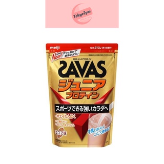 ภาพขนาดย่อของภาพหน้าปกสินค้าMEIJI SAVAS Junior Protein COCOA Flavour เมจิ ซาวาส จูเนียร์ เวย์โปรตีน รสโกโก้ 210g จากร้าน tokyo7pm บน Shopee