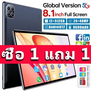 สินค้า 2022 ใหม่ล่าสุดแท็บเล็ตพีซี 12 + 512GB 5G อินเทอร์เน็ตแท็บเล็ตพีซี 8.1/10.1 นิ้วบางเฉียบราคาถูกแท็บเล็ตพีซีรองรับ 2 ซิมก