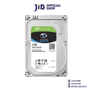 สินค้า SEAGATE 1 TB HDD (ฮาร์ดดิสก์) SKYHAWK SATA3 (ST1000VX005)