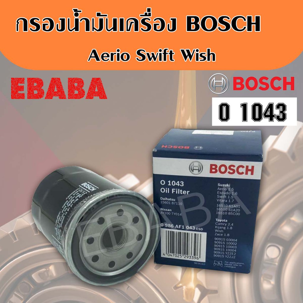 Bosch 1043 Toyota Wish Camry 2.0 2.4