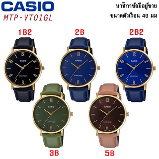 CASIO นาฬิกาข้อมือผู้ชาย รุ่น MTP-VT01GL [ของแท้ รับประกัน 1 ปี]