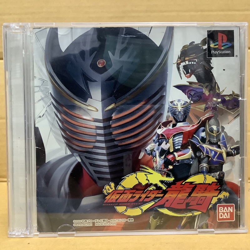 แผ่นแท้ [PS1] Kamen Rider Ryuki (Japan) (SLPS-03495) | Shopee Thailand
