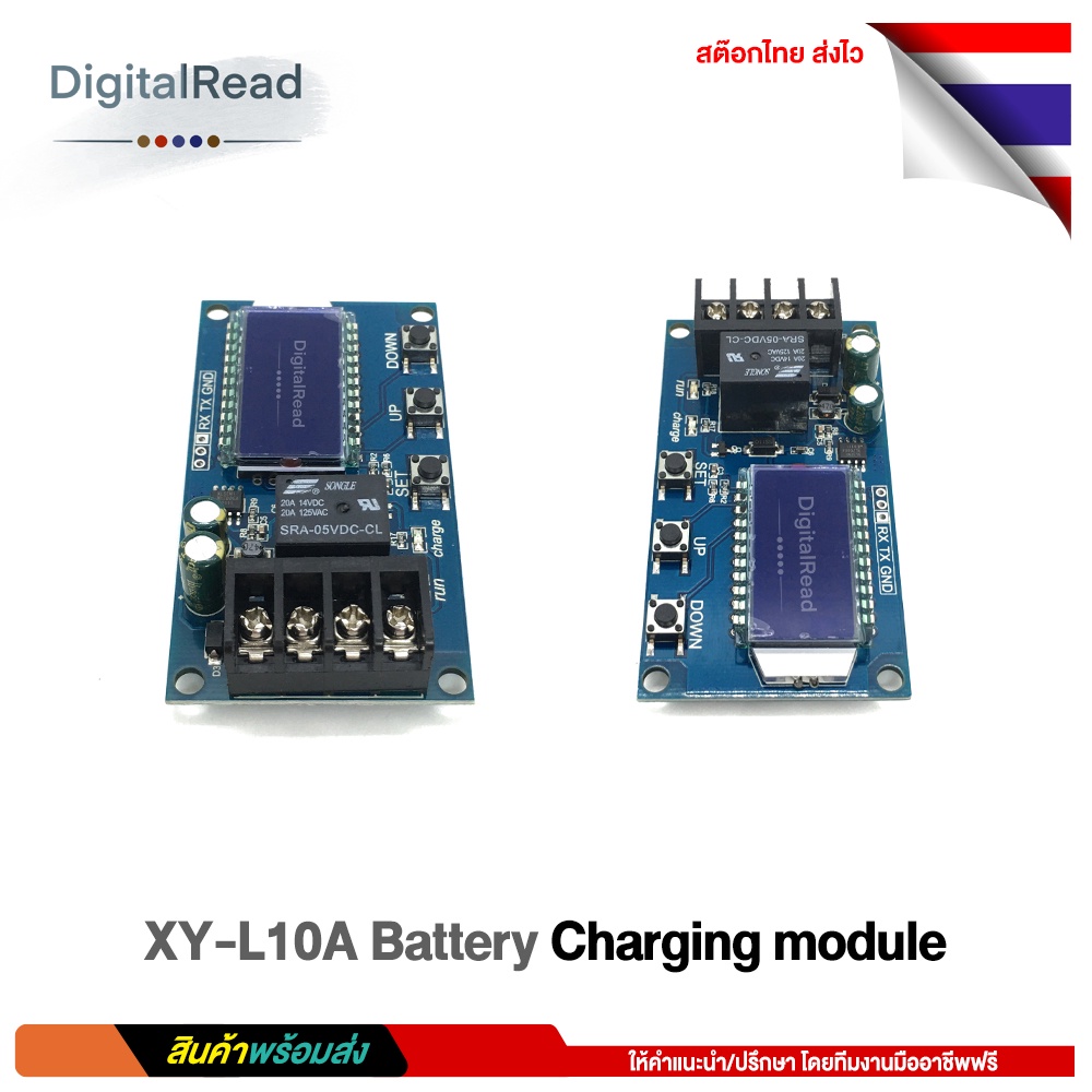 xy-l10a-battery-charging-module