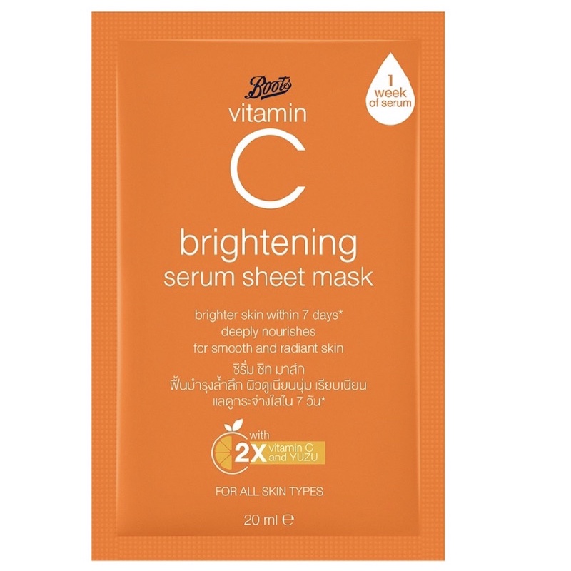 bright-tening-sheet-mark-ถูกที่สุด-พร้อมส่ง-แผ่นเดียวเทียบเท่าใช้เซรั่มบำรุง7ว้น