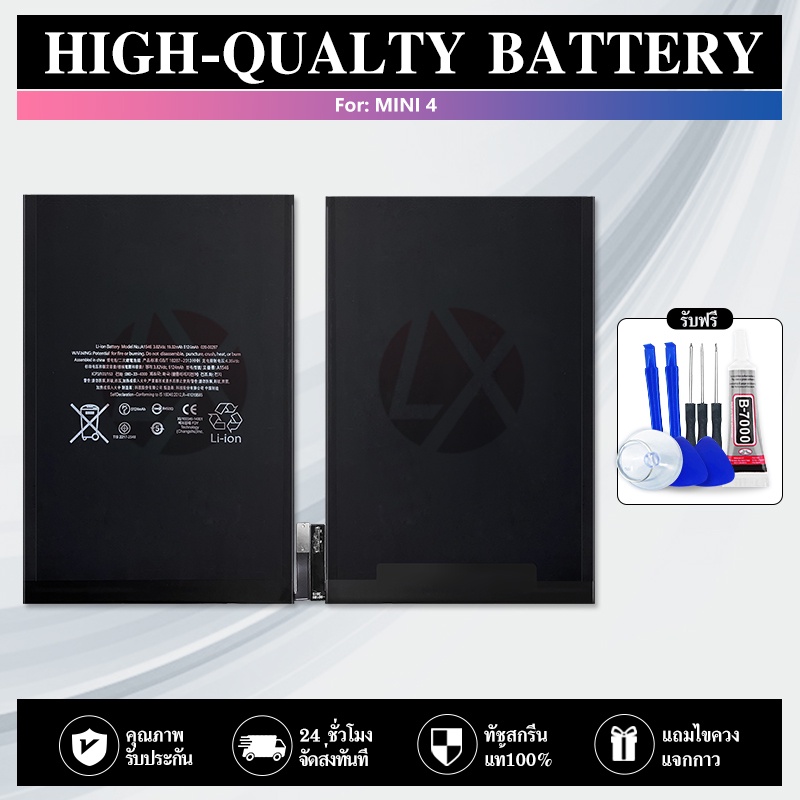 Haute AR1445 Watch Battery main image 1