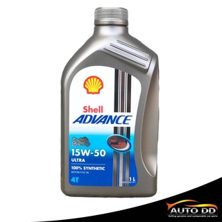 น้ำมันมอเตอร์ไซค์ Shell ADVANCE 15W-50  ขนาด1ลิตร