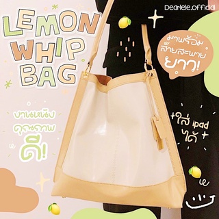 [ ทักแชทสอบถามสต๊อคก่อนกดสั่งซื้อ! ] — * Lemon Whip bag 🍋 กระเป๋าผ้าสีละมุนมากก เหลืองครีมลงตัวที่หนึ่ง มีสายให้ 2 เส้น