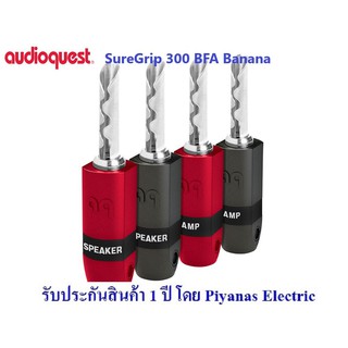 AUDIOQUEST : SUREGRIP 300 BFA/BANANA (BERYLLIUM COPPER) (SET 4)