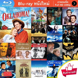 หนัง Bluray Oklahoma! (1955) หนังบลูเรย์ แผ่น ขายดี