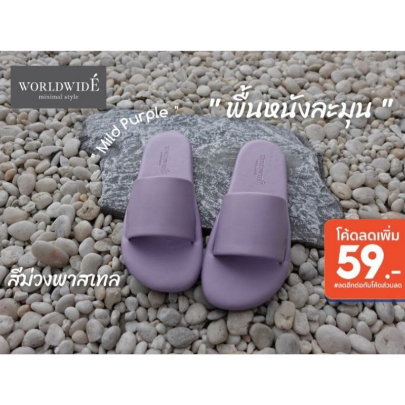 ภาพหน้าปกสินค้ารุ่น Mild Purple(สีม่วงพาสเทล) รองเท้าผู้หญิงสไตล์มินิมอลหนังละมุนไซส์ 37-42