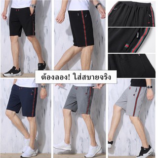 กางเกงขาสั้นผ้าcotton100%