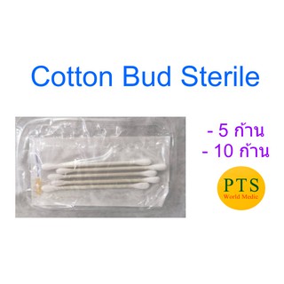 ภาพขนาดย่อของสินค้าCotton Bud 3นิ้ว สเตอไรด์ Thai Gauze (10 ซอง/แพ็ค)