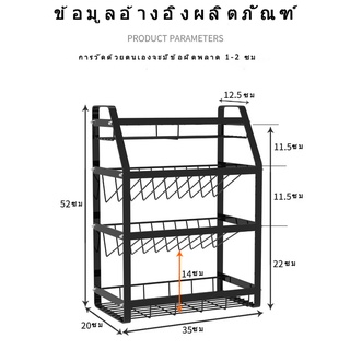 ภาพขนาดย่อของภาพหน้าปกสินค้าชั้นวางเครื่องปรุง ไม่เป็นสนิม เก็บได้เยอะ ประหยัดพื้นที่ ที่วางเครื่องปรุง ชั้นวางในครัว 4ชั้น จากร้าน kitchenwell บน Shopee ภาพที่ 1