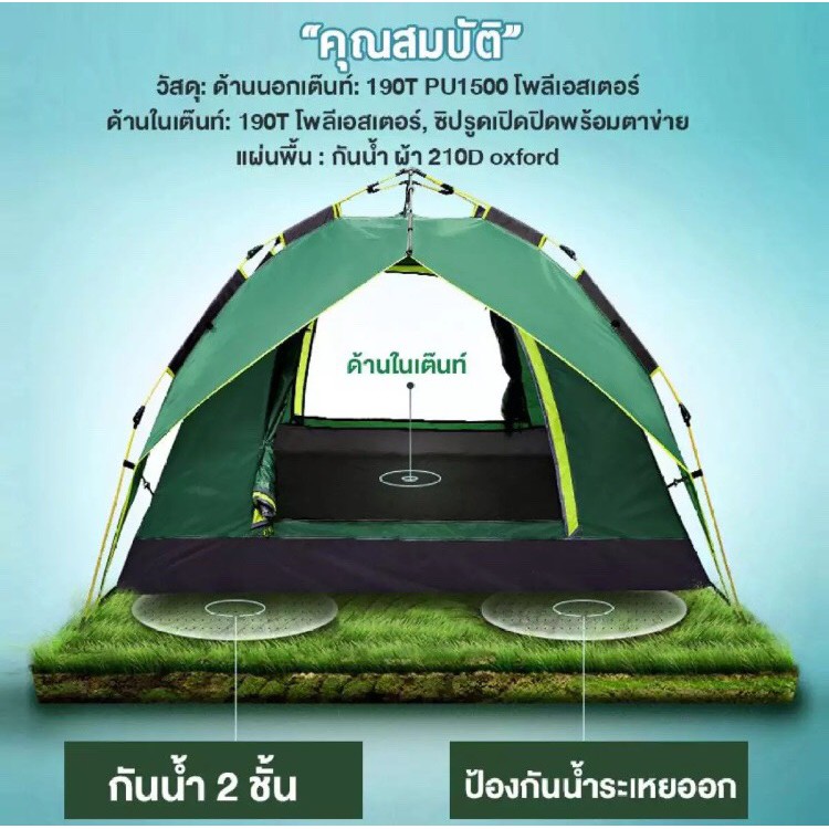 เต้นท์-เต้นท์สนาม-เต้นท์เดินป่า-เต็นท์สนาม-แคมป์ปิ้ง-อุปกรณ์เดินป่า-เต้นท์กางออโต้-เต็นท์-tnt-707-สีส้ม