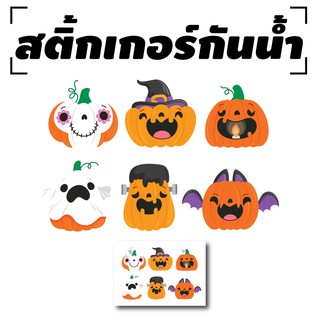 สินค้า สติ้กเกอร์กันน้้ำ ติดประตู,ผนัง,กำแพง (HALLOWEEN 6 ดวง 1 แผ่น A4 [รหัส B-008]